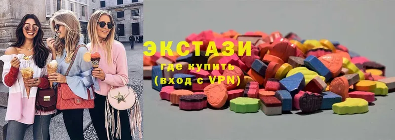 ЭКСТАЗИ MDMA Калининец