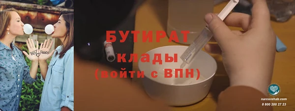 бошки Верея