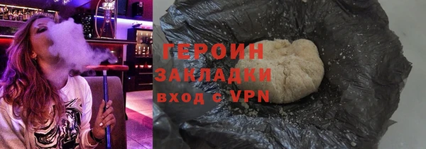 бошки Верея