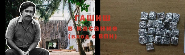 кристаллы Верхний Тагил