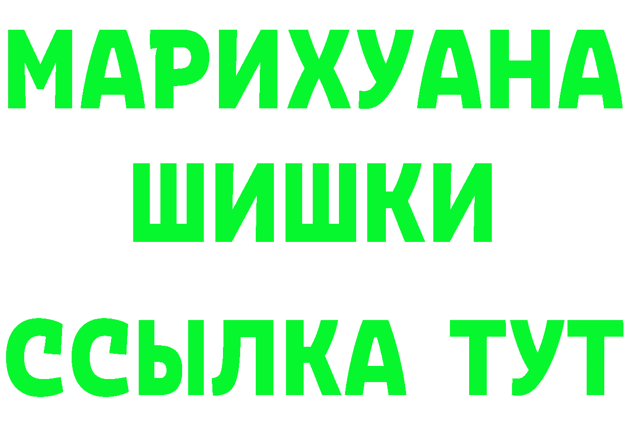 Конопля ГИДРОПОН ТОР нарко площадка mega Калининец