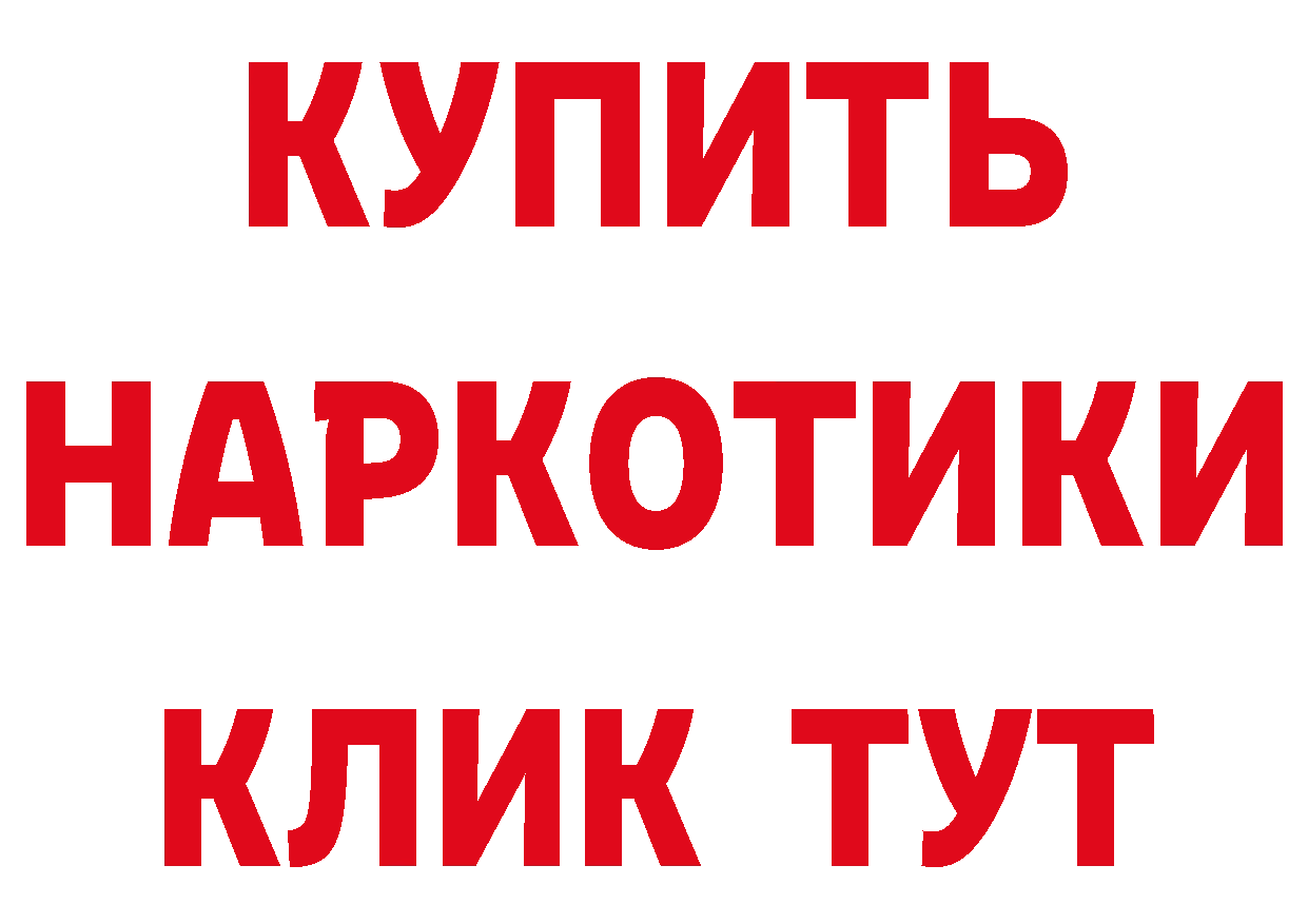 Бутират BDO 33% зеркало мориарти ОМГ ОМГ Калининец